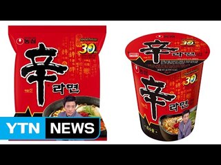 농심, 고객 얼굴 사진 인쇄된 '나만의 신라면' 이벤트 / YTN (Yes! Top News)