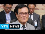 원로 코미디언 쟈니 윤, 관광공사 감사 사임 / YTN (Yes! Top News)