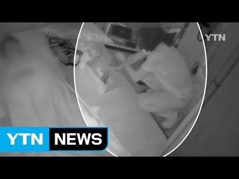 유흥주점서 상습 절도 30대 남성 검거 / YTN (Yes! Top News)