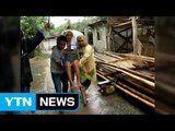 대형 태풍 하이마, 필리핀 강타...4명 사망 / YTN (Yes! Top News)