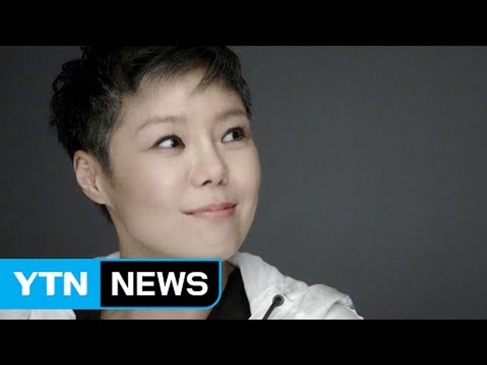 이은미, 9년 만에 리메이크 앨범..."위로 담아" / YTN (Yes! Top News)