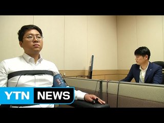 '거짓말 탐지' 실제 수사에도 큰 기여 / YTN (Yes! Top News)