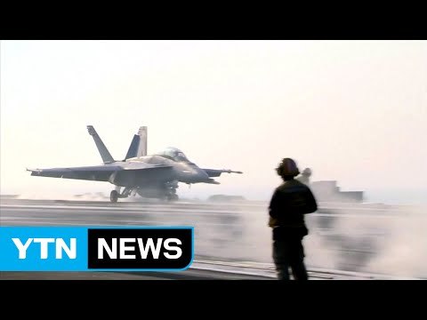 전략자산 한반도 배치, 중국 반발 가능성은? / YTN (Yes! Top News)