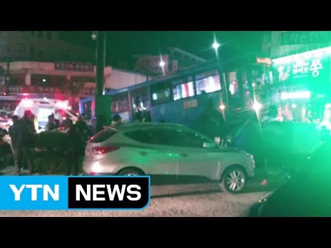 시내버스-승용차 충돌...승객 등 15명 부상 / YTN (Yes! Top News)