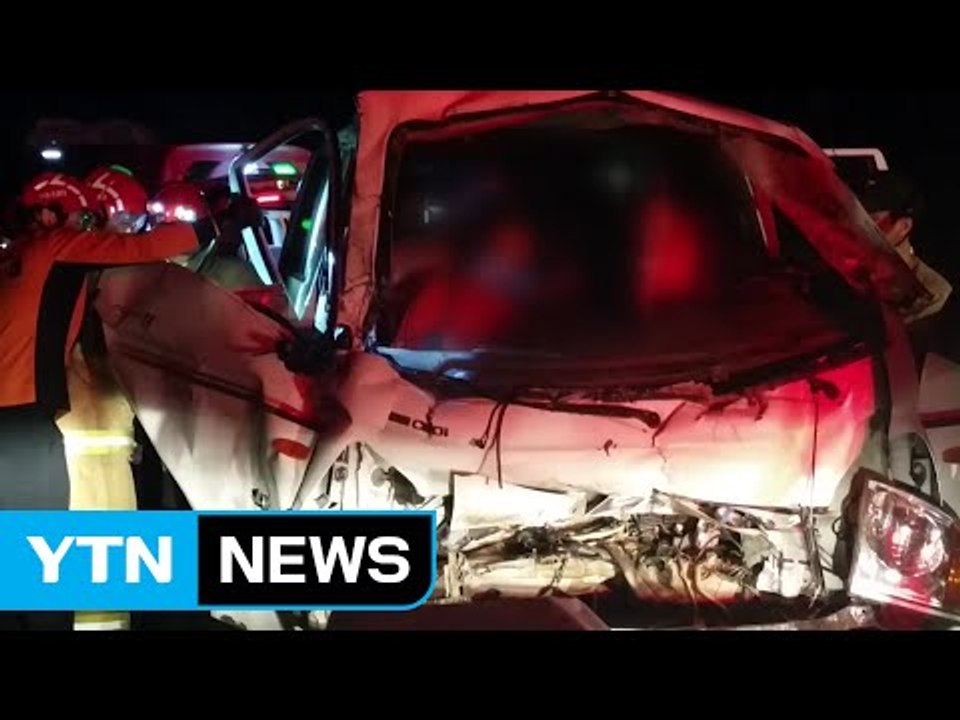 1톤 트럭-트랙터 추돌 사고...3명 사상 / YTN (Yes! Top News)
