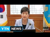박근혜 대통령 첫 입장 표명...핵심 의혹은 여전히 안갯속? / YTN (Yes! Top News)