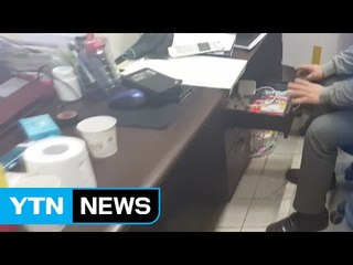 정비사가 관광버스·화물차 속도 제한 해제 / YTN (Yes! Top News)