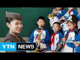 [기업] 아시아나항공, 中 학교와 26번째 자매결연 / YTN (Yes! Top News)