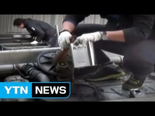 "ℓ당 100원 싼 경유, 알고보니 가짜"...110억 대 유통 / YTN (Yes! Top News)