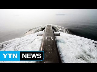 與 "핵잠수함 확보 시급"...정부 "신중히 검토" / YTN (Yes! Top News)