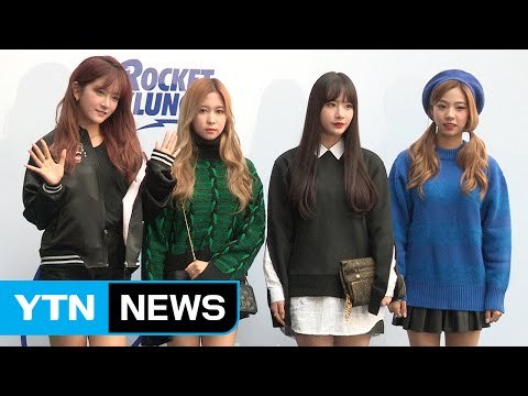 [★영상] 우주소녀, 상큼발랄 소녀들…'패션위크 나들이 왔어요' / YTN (Yes! Top News)