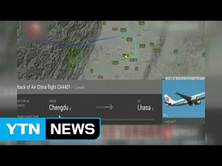 中 여객기,  항로 이탈했다 회항 '아찔' / YTN (Yes! Top News)