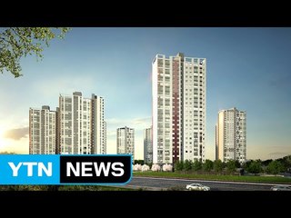 [기업] 현대건설, 호매실에 뉴스테이 8백 가구 공급 / YTN (Yes! Top News)