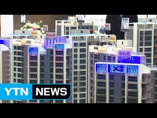 강남 아파트 당첨자 1/3은 분양권 전매 / YTN (Yes! Top News)
