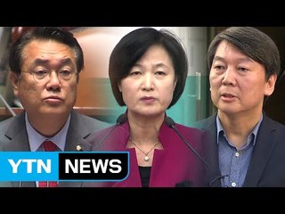 與 "주권 포기" 총공세...野 "허망한 색깔론" / YTN (Yes! Top News)