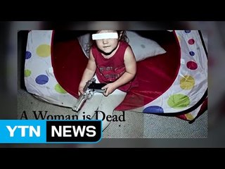 "총기 오발 막으려면 아기를 가둬라?"...풍자 영상 화제 / YTN (Yes! Top News)