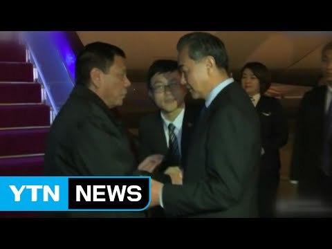 필리핀 두테르테 첫 방중...20일 시진핑과 회담 / YTN (Yes! Top News)