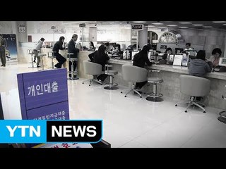 양극화 뚜렷한 부동산...언제·어떤 처방 나올까? / YTN (Yes! Top News)
