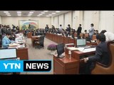 정무위 국감...조인근 전 靑 비서관 '낙하산 인사' 논란 / YTN (Yes! Top News)