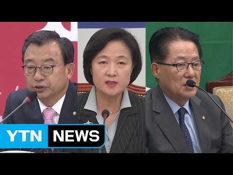 '송민순 회고록' 논란...與 문재인 입장 밝혀야 vs 野 색깔론 그만 / YTN (Yes! Top News)