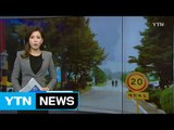 [YTN 실시간뉴스] 칠곡군 화학공장 폭발...1명 사망·4명 부상 / YTN (Yes! Top News)