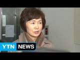 '최순실 딸 특혜 의혹' 이화여대 최경희 총장 전격 사퇴 / YTN (Yes! Top News)