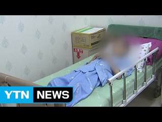 장애노인 13년간 부려 먹은 식당 업주 덜미 / YTN (Yes! Top News)