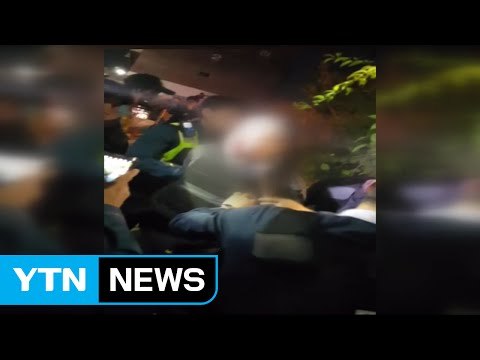 오패산 터널에서 총격전...경찰관 1명 사망 / YTN (Yes! Top News)