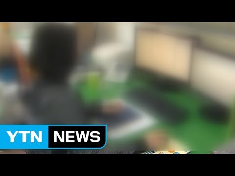 학부모 케이크 받은 여교사 중징계 방침 논란 / YTN (Yes! Top News)