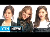 [★영상] '같은 블랙, 다른 패션'…손나은·수영·전효성 / YTN (Yes! Top News)