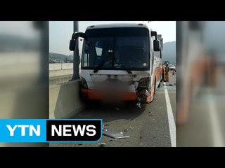 고속버스 또 출입문 막혀...28명 안전 구조 / YTN (Yes! Top News)