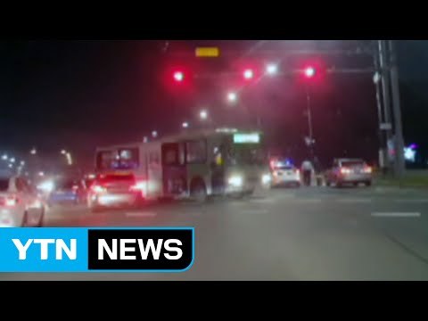 오토바이 시내버스 부딪혀...1명 부상 / YTN (Yes! Top News)