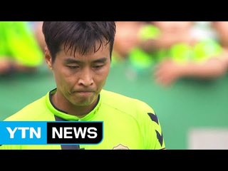 전북 '무패행진' 마침표...우승 경쟁 재점화 / YTN (Yes! Top News)