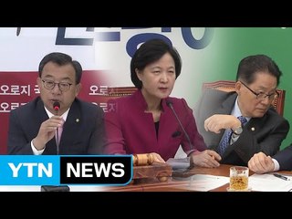 예산정국 전초전 시작...'법인세' 쟁점 부각 / YTN (Yes! Top News)