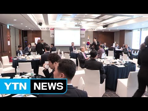 한국, 세계프로젝트경영협회 정회원 가입 / YTN (Yes! Top News)