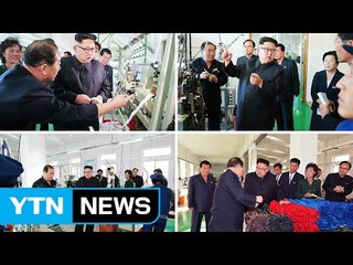 北 김정은 열흘 가까이 감감무소식 / YTN (Yes! Top News)