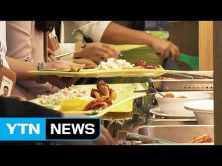 구내식당 매출 20％↑...'란파라치' 없었다 / YTN (Yes! Top News)