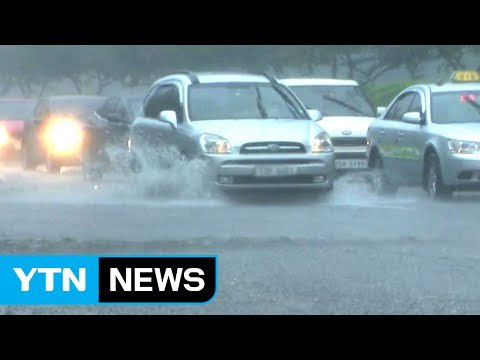 [날씨] 오늘 밤부터 남부 120mm 호우...2차 피해 우려 / YTN (Yes! Top News)