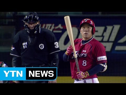 KIA, LG 꺾고 승부 원점으로...2차전에서 결정 / YTN (Yes! Top News)