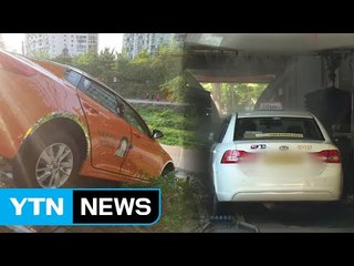 [현장24] "세차장서 무슨 일이?"...1년 새 급발진 의심만 3차례 / YTN (Yes! Top News)