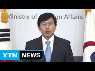 외교부 "北 독자제재, 범정부 차원 검토" / YTN (Yes! Top News)