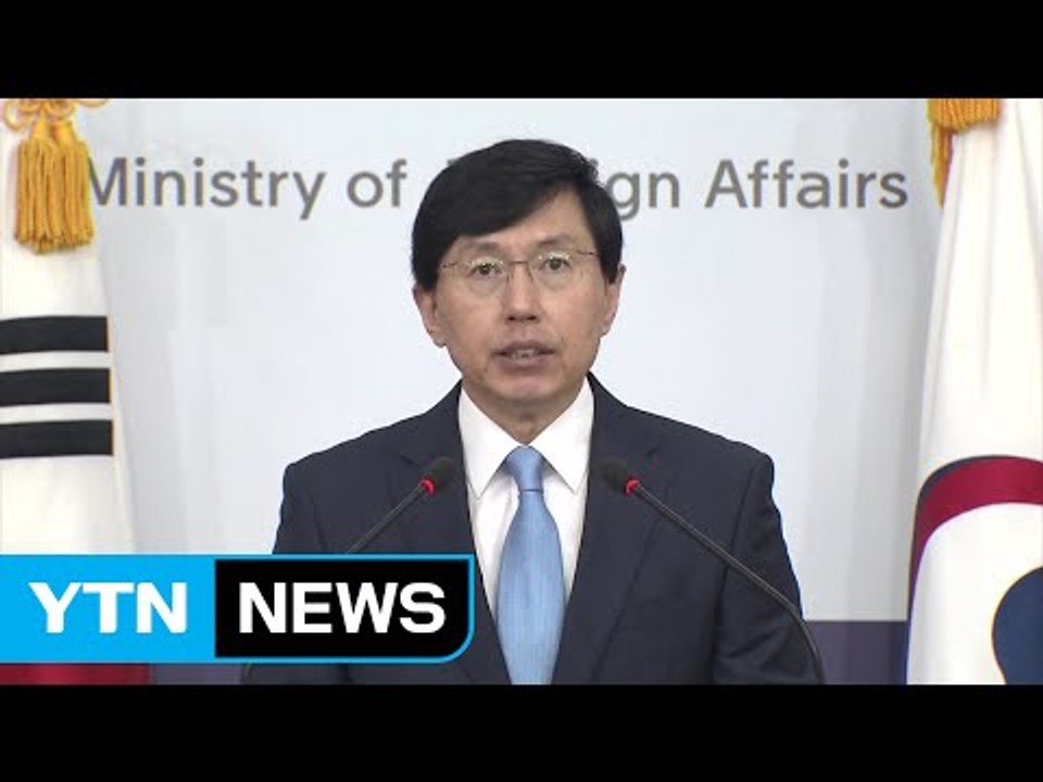 외교부 "北 독자제재, 범정부 차원 검토" / YTN (Yes! Top News)