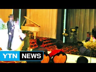 "하나 뿐인 내 딸 결혼식, 엄마가 참석 못해서 미안해" / YTN (Yes! Top News)