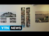 [동포사회] 프랑스 파리 부산의 매력을 뽐내는 사진 전시회 / YTN (Yes! Top News)