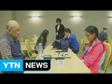 [동포사회] 몽골 울란바토르, 바둑의 매력에 빠진 몽골 / YTN (Yes! Top News)