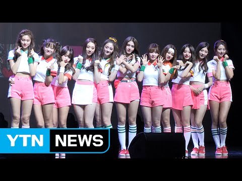 [★영상] '마지막 활동' 아이아오이가 직접 밝힌 계획 / YTN (Yes! Top News)