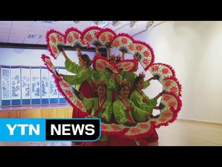 [동포사회] 한국 전통춤에 매료된 카자흐스탄 / YTN (Yes! Top News)