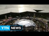 축구장 30개 크기 '하늘의 눈'...중국의 우주굴기 / YTN (Yes! Top News)