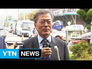 文 "잘 기억 안 나"...野 "與, 의혹 덮기 위해 거짓 주장" / YTN (Yes! Top News)