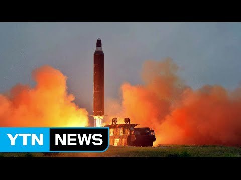 軍 北, 빠른 시일 내 탄도미사일 추가 발사할 듯 / YTN (Yes! Top News)